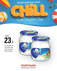 Page 5 in Stay Cool this Summer Deals at Sharjah Cooperative UAE