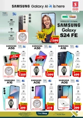 Page 3 in Summer Deals at Safari hypermarket UAE