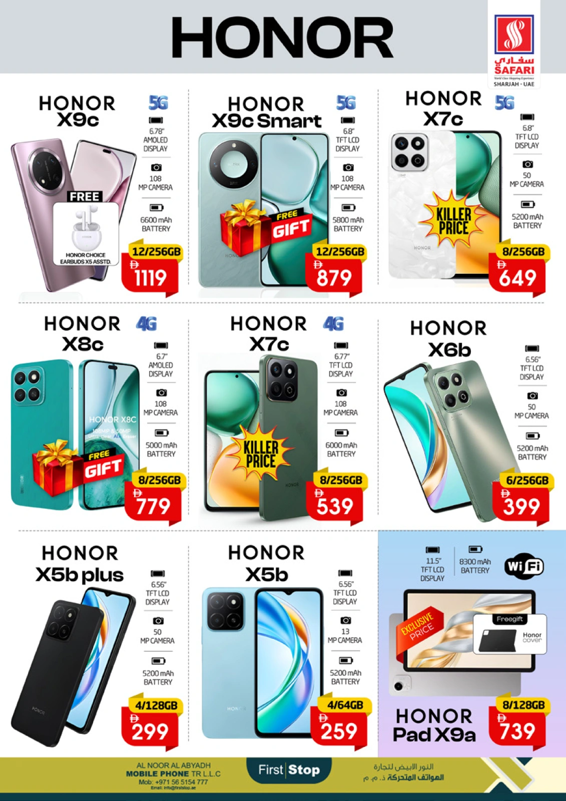 Page 6 in Summer Deals at Safari hypermarket UAE