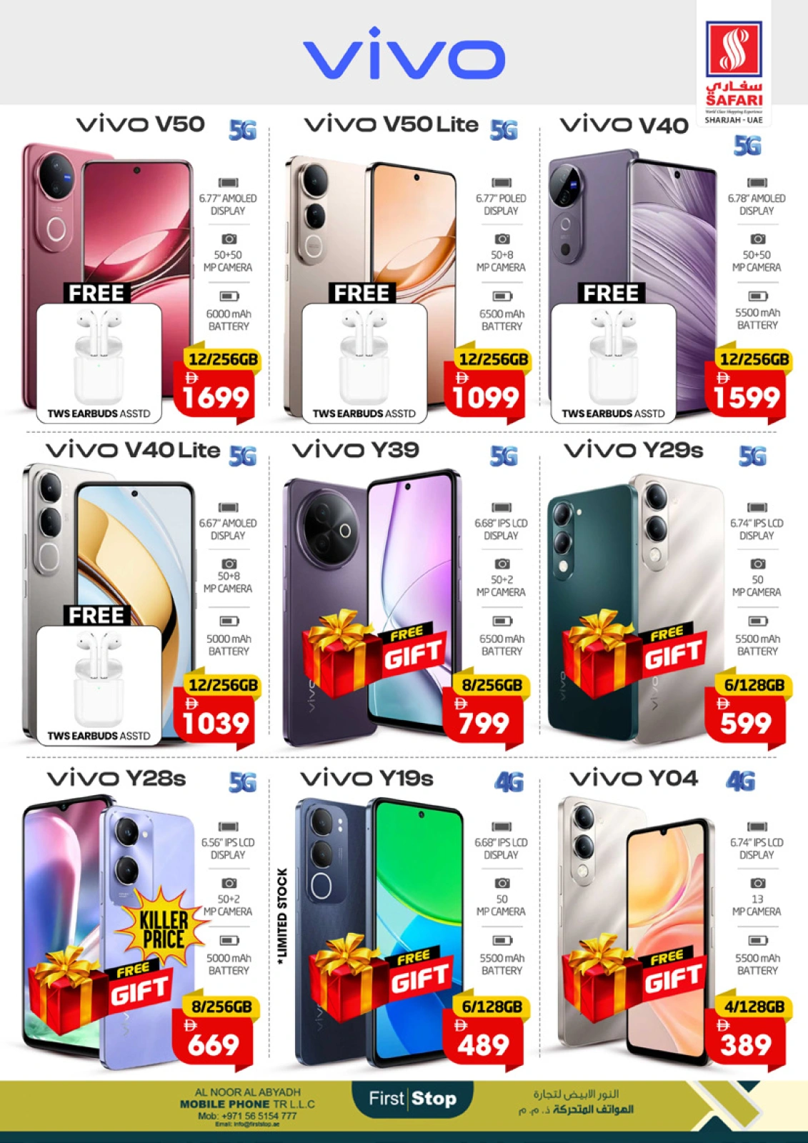 Page 4 in Summer Deals at Safari hypermarket UAE