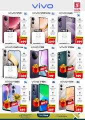 Page 4 in Summer Deals at Safari hypermarket UAE