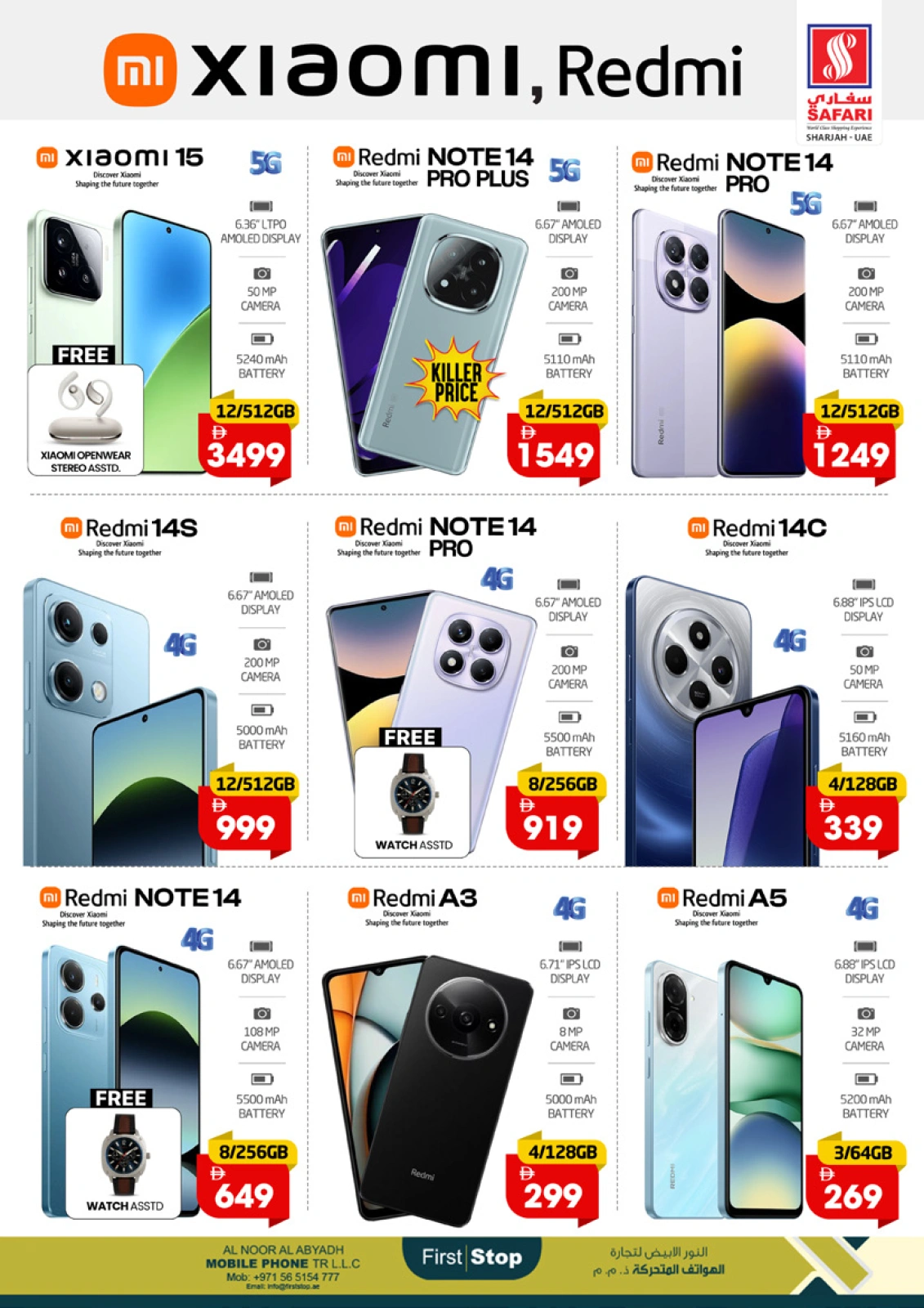 Page 8 in Summer Deals at Safari hypermarket UAE