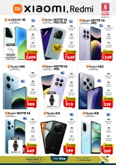 Page 8 in Summer Deals at Safari hypermarket UAE