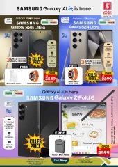 Page 2 in Summer Deals at Safari hypermarket UAE