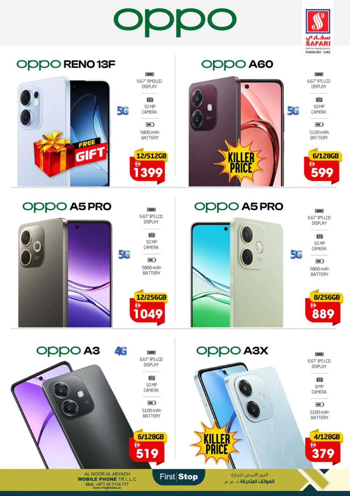 Page 5 in Summer Deals at Safari hypermarket UAE