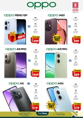 Page 5 in Summer Deals at Safari hypermarket UAE