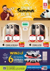 Page 1 in Summer Deals at Safari hypermarket UAE