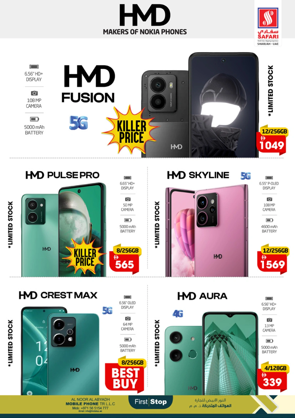 Page 7 in Summer Deals at Safari hypermarket UAE