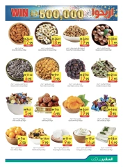 صفحة 5 |العروض الأسبوعية لدي سفير الإمارات