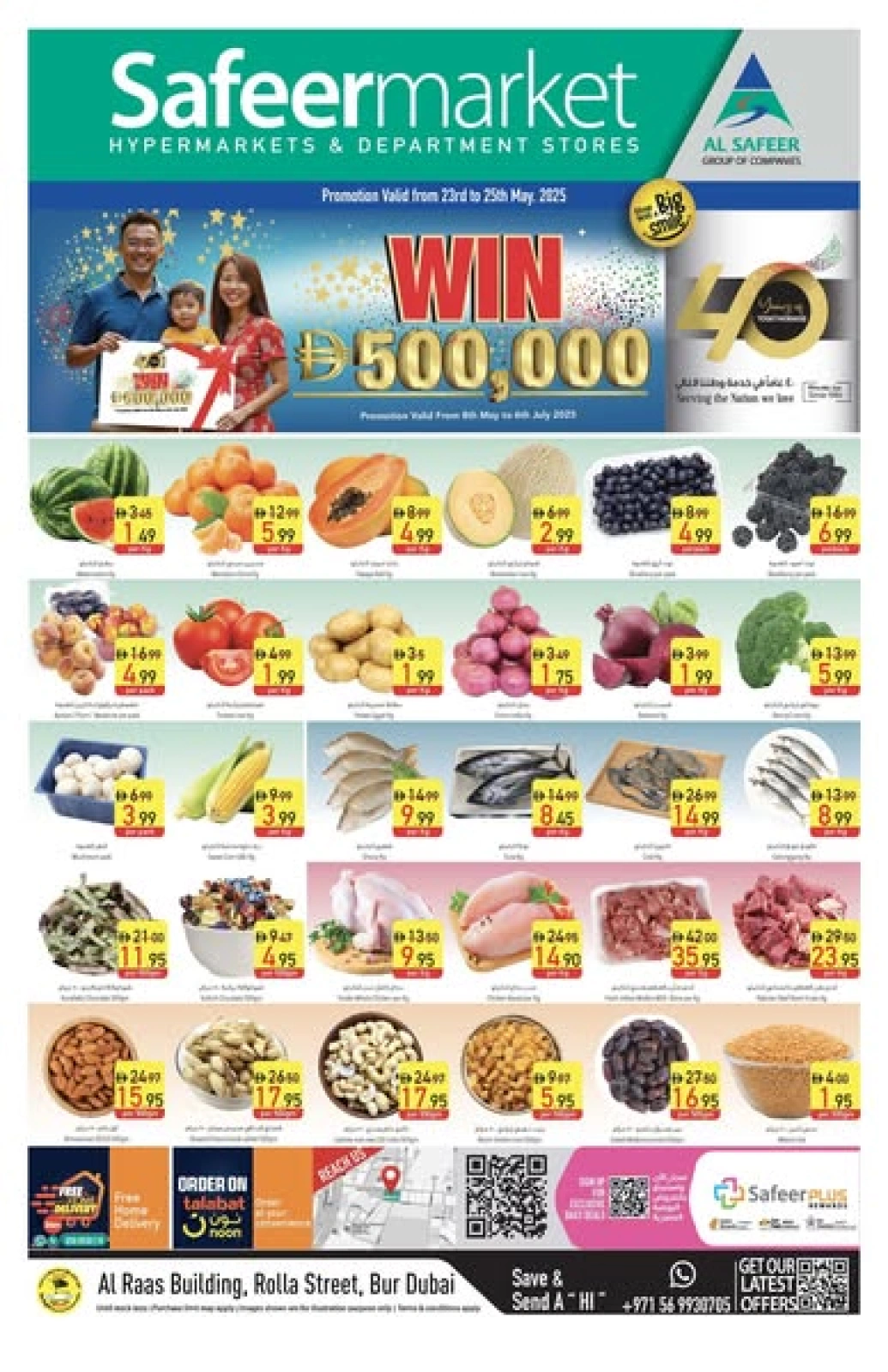 Page 1 in Mega Sale at Safeer UAE