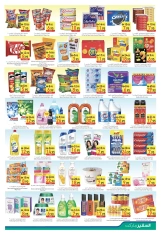 صفحة 3 |خصومات كبرى لدي سفير الإمارات