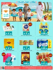 Page 1 in Offers with you all summer long at Al Amer market Saudi Arabia