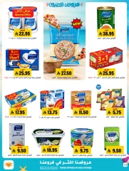 Page 12 in Offers with you all summer long at Al Amer market Saudi Arabia