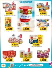 Page 15 in Offers with you all summer long at Al Amer market Saudi Arabia