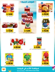 Page 16 in Offers with you all summer long at Al Amer market Saudi Arabia
