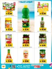 Page 18 in Offers with you all summer long at Al Amer market Saudi Arabia