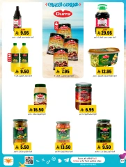 Page 19 in Offers with you all summer long at Al Amer market Saudi Arabia