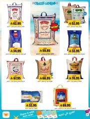 Page 21 in Offers with you all summer long at Al Amer market Saudi Arabia