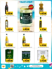 Page 23 in Offers with you all summer long at Al Amer market Saudi Arabia