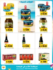 Page 24 in Offers with you all summer long at Al Amer market Saudi Arabia