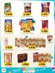 Page 25 in Offers with you all summer long at Al Amer market Saudi Arabia