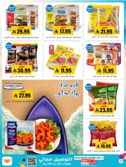 Page 29 in Offers with you all summer long at Al Amer market Saudi Arabia