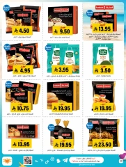 Page 30 in Offers with you all summer long at Al Amer market Saudi Arabia