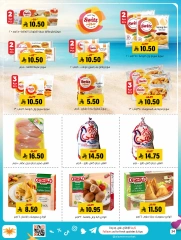 Page 34 in Offers with you all summer long at Al Amer market Saudi Arabia