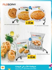 Page 35 in Offers with you all summer long at Al Amer market Saudi Arabia