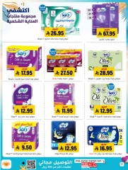Page 37 in Offers with you all summer long at Al Amer market Saudi Arabia