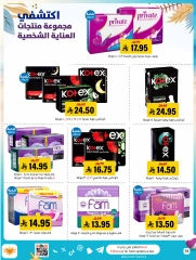 Page 38 in Offers with you all summer long at Al Amer market Saudi Arabia