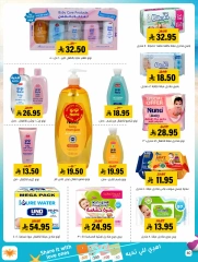 Page 40 in Offers with you all summer long at Al Amer market Saudi Arabia
