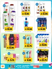 Page 41 in Offers with you all summer long at Al Amer market Saudi Arabia
