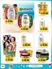 Page 42 in Offers with you all summer long at Al Amer market Saudi Arabia