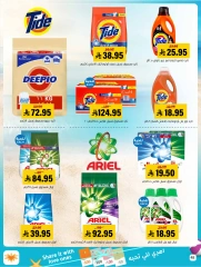 Page 48 in Offers with you all summer long at Al Amer market Saudi Arabia