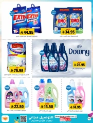Page 49 in Offers with you all summer long at Al Amer market Saudi Arabia