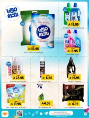 Page 50 in Offers with you all summer long at Al Amer market Saudi Arabia