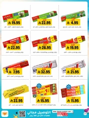 Page 57 in Offers with you all summer long at Al Amer market Saudi Arabia