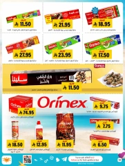 Page 58 in Offers with you all summer long at Al Amer market Saudi Arabia