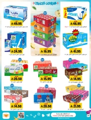 Page 7 in Offers with you all summer long at Al Amer market Saudi Arabia
