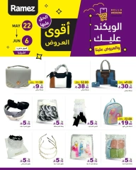 Página 8 en Mejores ofertas en Mercados Ramez Kuwait
