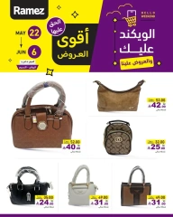 Página 4 en Mejores ofertas en Mercados Ramez Kuwait