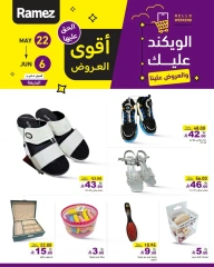 Página 7 en Mejores ofertas en Mercados Ramez Kuwait
