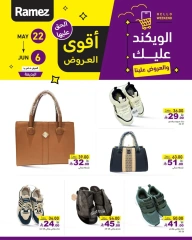 Página 6 en Mejores ofertas en Mercados Ramez Kuwait