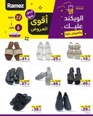 Página 5 en Mejores ofertas en Mercados Ramez Kuwait