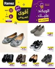 Página 15 en Mejores ofertas en Mercados Ramez Kuwait
