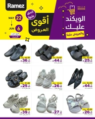 Página 16 en Mejores ofertas en Mercados Ramez Kuwait