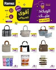 Página 14 en Mejores ofertas en Mercados Ramez Kuwait