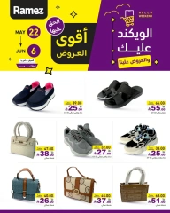 Página 17 en Mejores ofertas en Mercados Ramez Kuwait