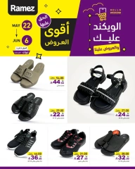 Página 19 en Mejores ofertas en Mercados Ramez Kuwait